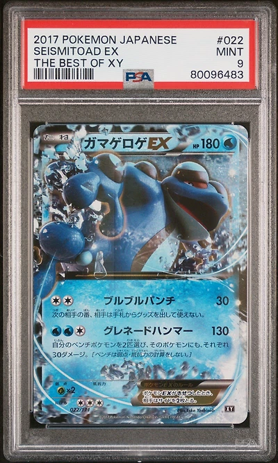 2017 Pokemon Japanese The Best Of Xy 022 Seismitoad Ex PSA 9