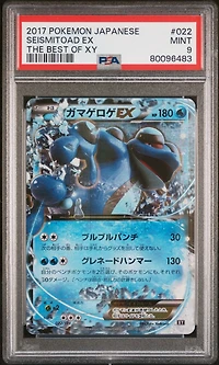 2017 Pokemon Japanese The Best Of Xy 022 Seismitoad Ex PSA 9