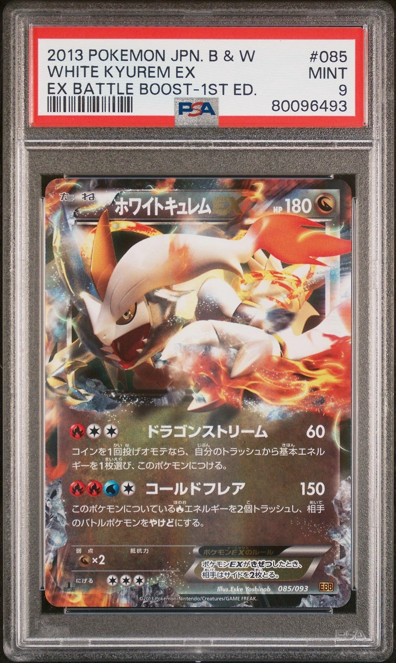2013 Pokemon Japanese Black & White Ex Battle Boost 085 White Kyurem Ex 1st Edition PSA