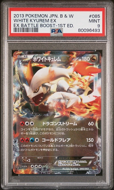 2013 Pokemon Japanese Black & White Ex Battle Boost 085 White Kyurem Ex 1st Edition PSA