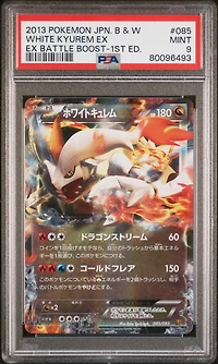 2013 Pokemon Japanese Black & White Ex Battle Boost 085 White Kyurem Ex 1st Edition PSA