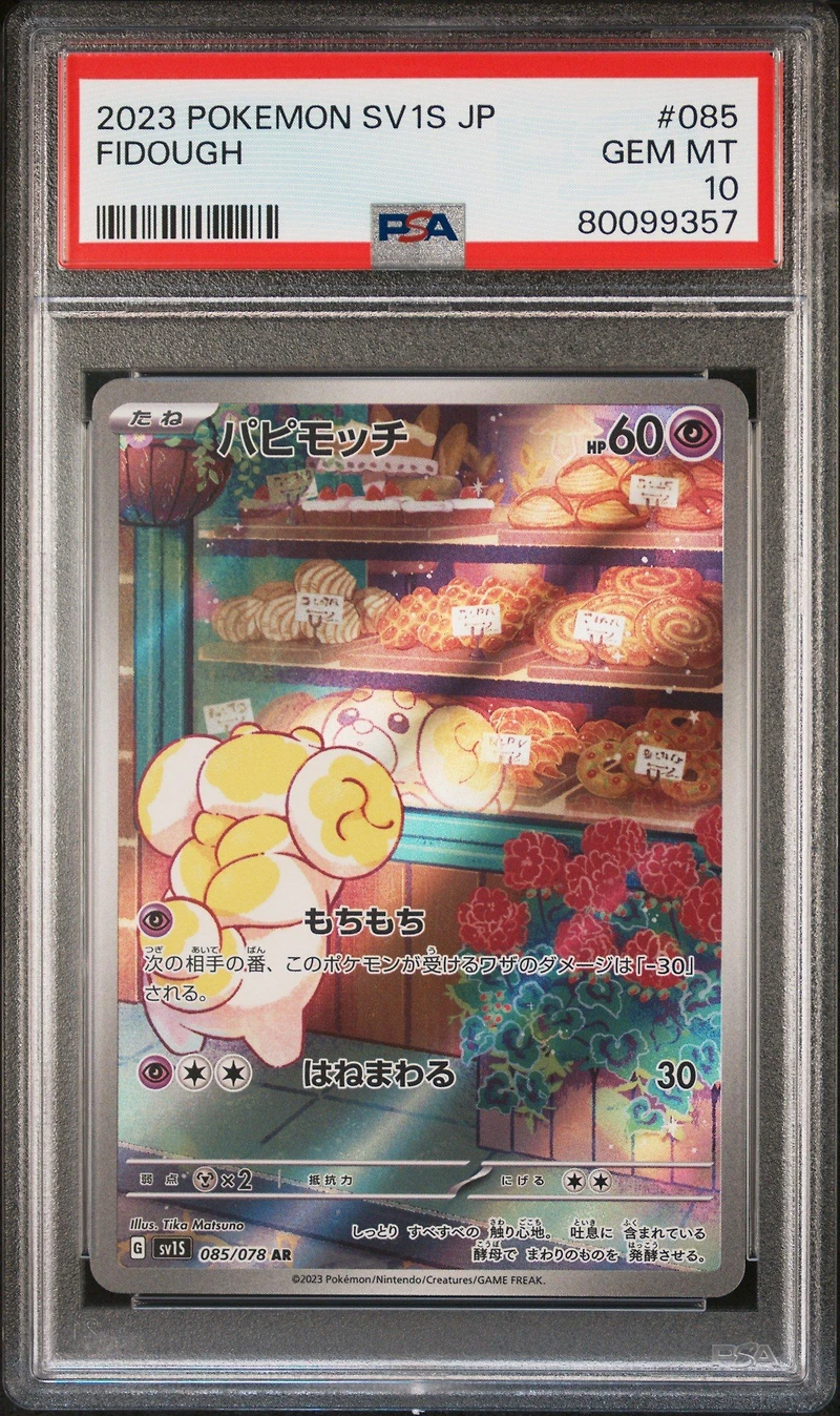 2023 Pokemon Japanese Sv1s-scarlet Ex 085 Fidough Art Rare PSA 10