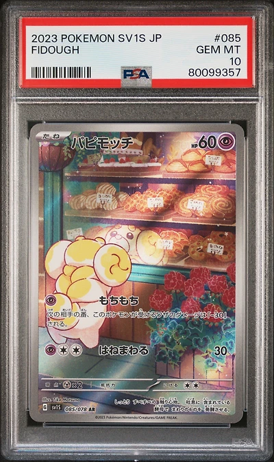 2023 Pokemon Japanese Sv1s-scarlet Ex 085 Fidough Art Rare PSA 10