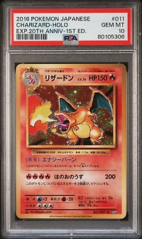 2016 Pokemon Japanese Expansion 20th Anniversary 011 Charizard-holo 1st Edition PSA 10