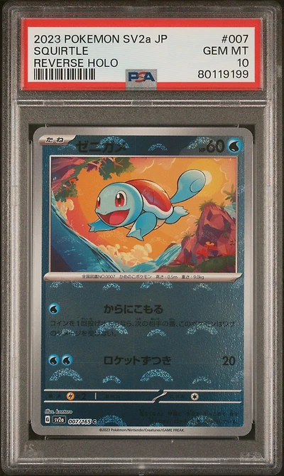 2023 Pokemon Japanese Sv2a-pokemon 151 007 Squirtle Reverse Holo PSA