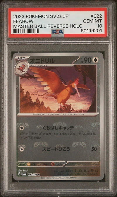 2023 Pokemon Japanese Sv2a-pokemon 151 022 Fearow Master Ball Reverse Holo PSA 10