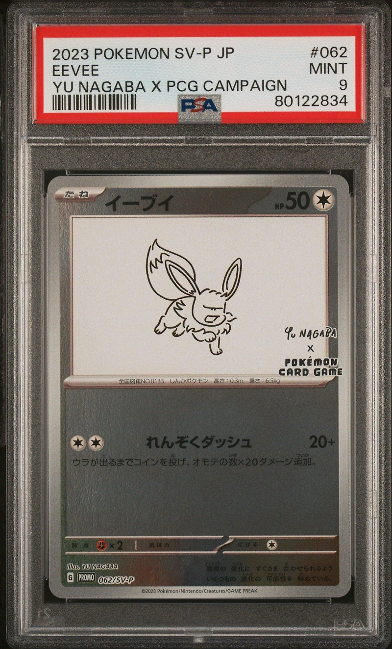2023 Pokemon Japanese Sv-p Promo 062 Eevee PSA