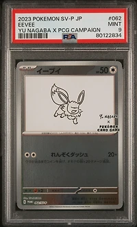 2023 Pokemon Japanese Sv-p Promo 062 Eevee PSA