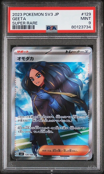 2023 Pokemon Japanese Sv3-ruler Of The Black Flame 129 Geeta Super Rare PSA