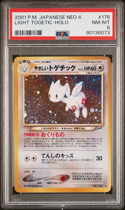 2001 Pokemon Japanese Neo 4 176 Light Togetic PSA 8