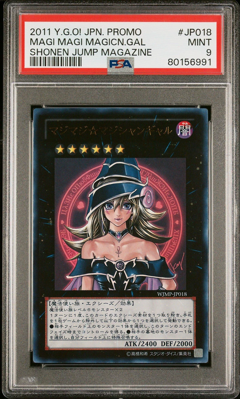 2011 Yu-gi-oh! Japanese Promo Shonen Jump Magazine Jp018 Magi Magi Magicn.gal PSA 9
