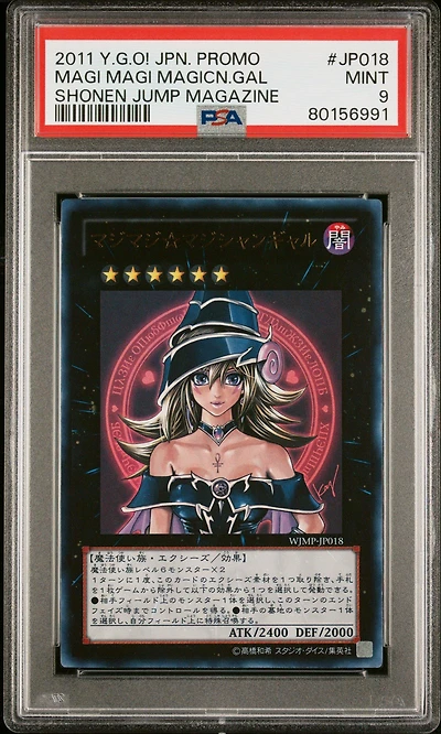 2011 Yu-gi-oh! Japanese Promo Shonen Jump Magazine Jp018 Magi Magi Magicn.gal PSA 9