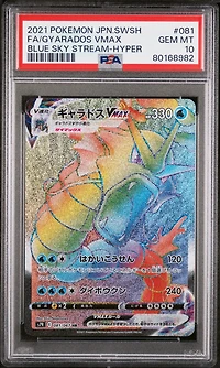2021 Pokemon Japanese Sword & Shield Blue Sky Stream 081 Full Art/gyarados Vmax-hyper PSA 10