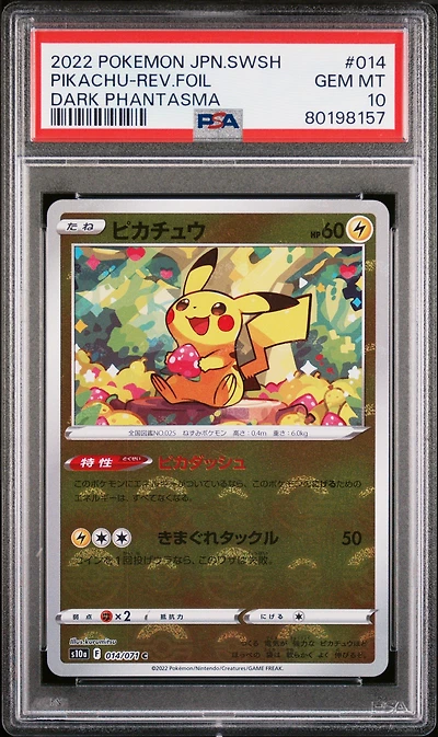2022 Pokemon Japanese Sword & Shield Dark Phantasma 014 Pikachu PSA 10