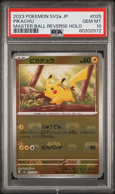 2023 Pokemon Japanese Sv2a-pokemon 151 025 Pikachu PSA
