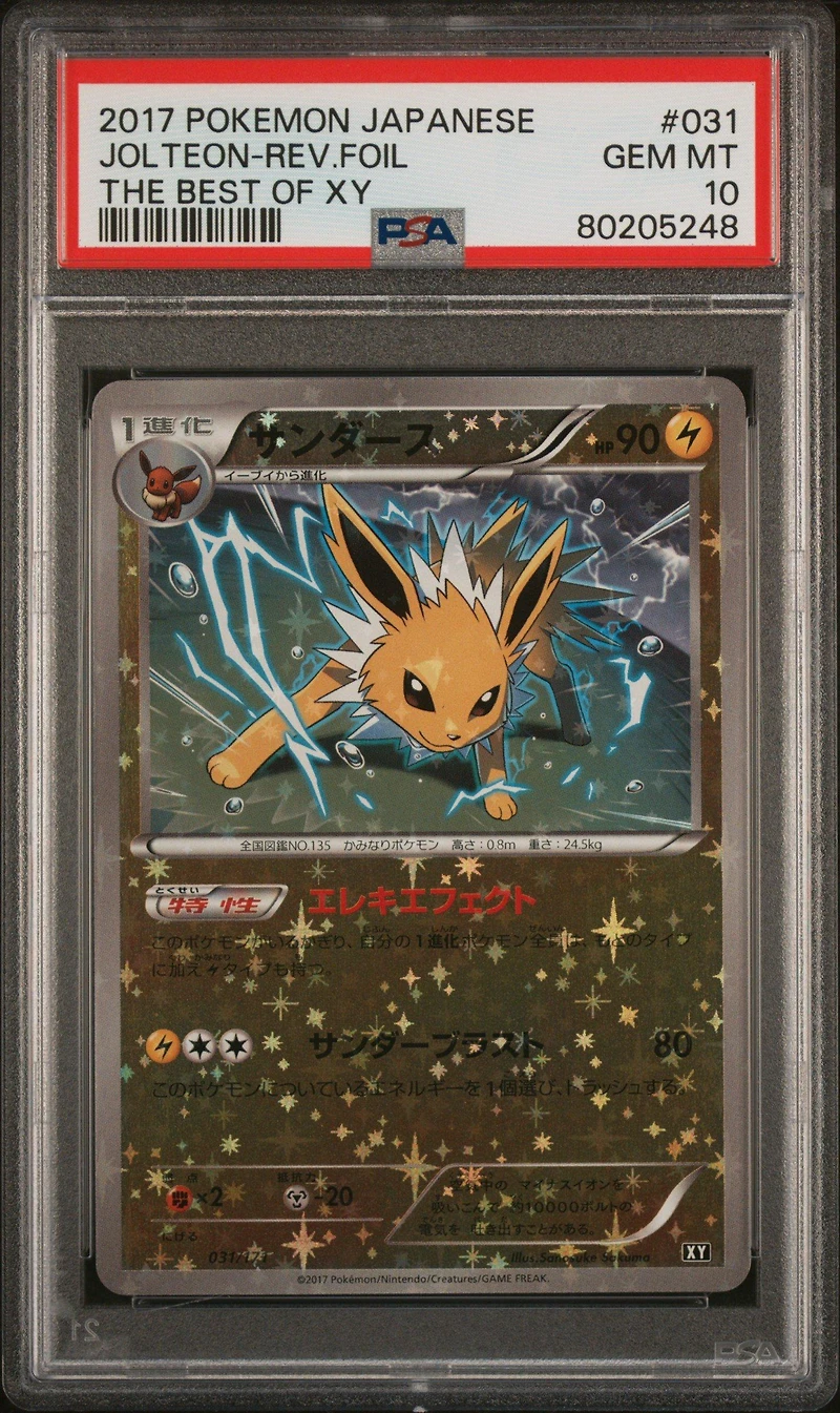 2017 Pokemon Japanese The Best Of Xy 031 Jolteon-reverse Foil PSA 10