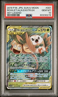2019 Pokemon Japanese Sun & Moon Sky Legend 001 Rowlet & Alolan Exeggutor Gx PSA 10