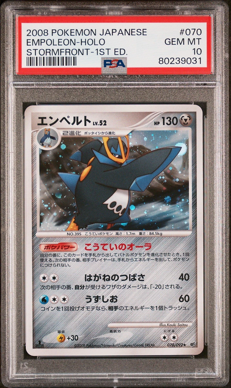 2008 Pokemon Japanese Stormfront 070 Empoleon PSA 10