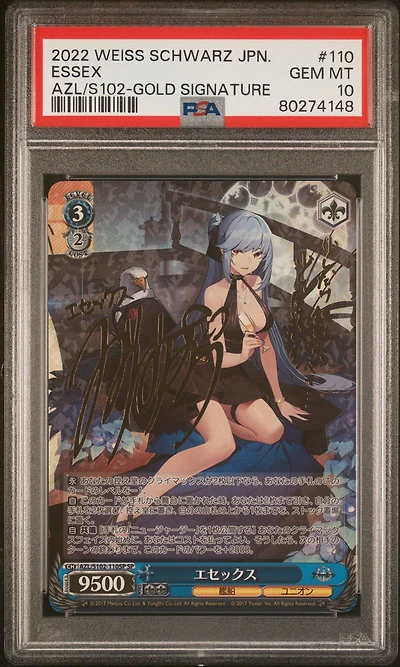 2022 Weiss Schwarz Japanese Azur Lane 110 Essex Gold Signature PSA 10