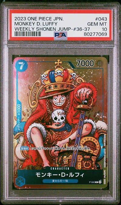2023 One Piece Japanese Promos 043 Monkey D. Luffy Weekly Shonen Jump-issue 36-37 PSA