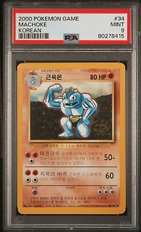 2000 Pokemon Game 34 Machoke Korean PSA 9