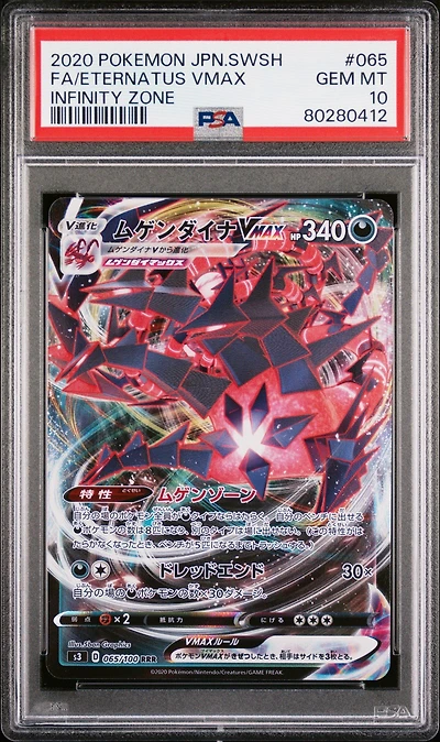 2020 Pokemon Japanese Sword & Shield Infinity Zone 065 Full Art/eternatus Vmax PSA 10