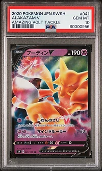 2020 Pokemon Japanese Sword & Shield Amazing Volt Tackle 041 Alakazam V PSA 10