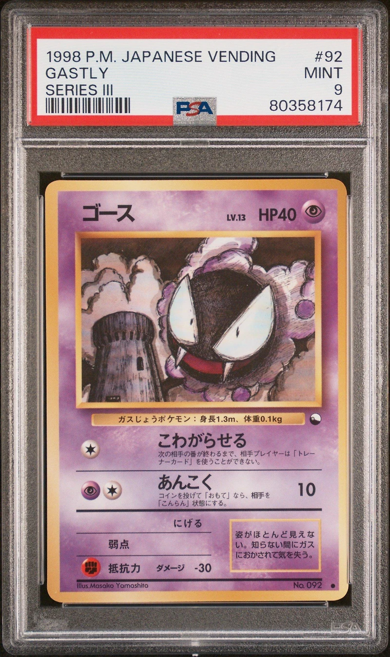 1998 Pokemon Japanese Vending 92 Gastly Series Iii PSA