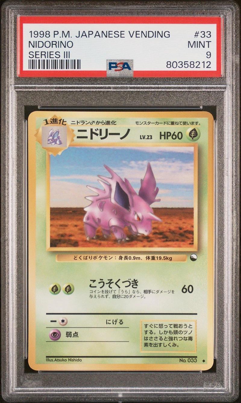 1998 Pokemon Japanese Vending 33 Nidorino Series Iii PSA 9