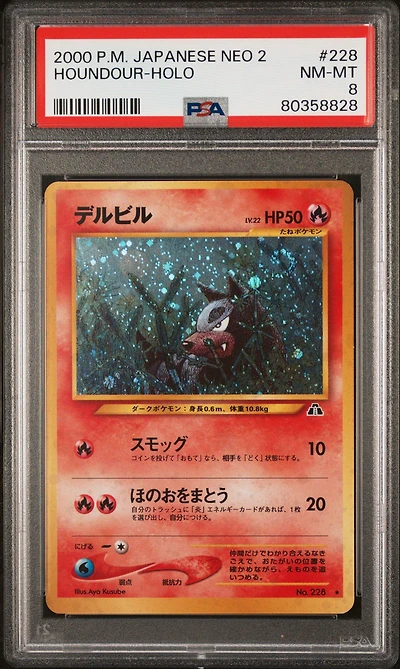 2000 Pokemon Japanese Neo 2 228 Houndour PSA