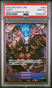 2022 One Piece Japanese Op01-romance Dawn 094 Kaido Alternate Art PSA 10
