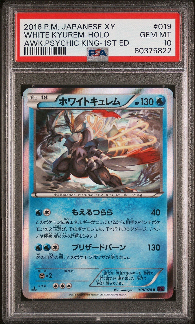 2016 Pokemon Japanese Xy Awakening Psychic King 019 White Kyurem-holo 1st Edition PSA 10