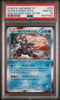 2016 Pokemon Japanese Xy Awakening Psychic King 019 White Kyurem-holo 1st Edition PSA 10