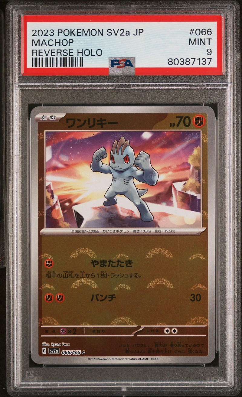 2023 Pokemon Japanese Sv2a-pokemon 151 066 Machop Reverse Holo PSA 9