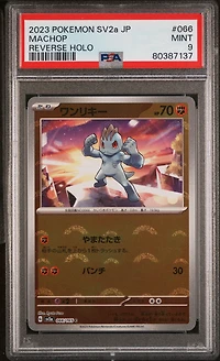 2023 Pokemon Japanese Sv2a-pokemon 151 066 Machop Reverse Holo PSA 9