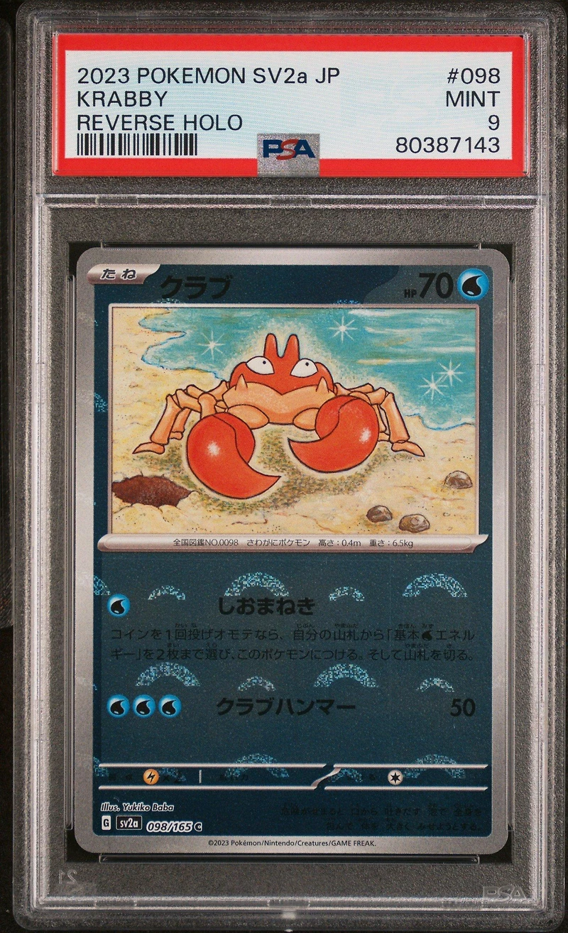 2023 Pokemon Japanese Sv2a-pokemon 151 098 Krabby Reverse Holo PSA 9