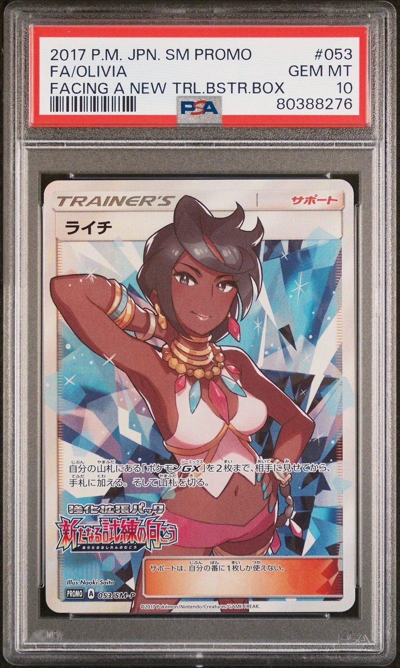 2017 Pokemon Japanese Sm Promo 053 Full Art/olivia Facing A New Trial Booster Box PSA 10