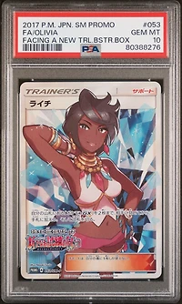 2017 Pokemon Japanese Sm Promo 053 Full Art/olivia Facing A New Trial Booster Box PSA 10