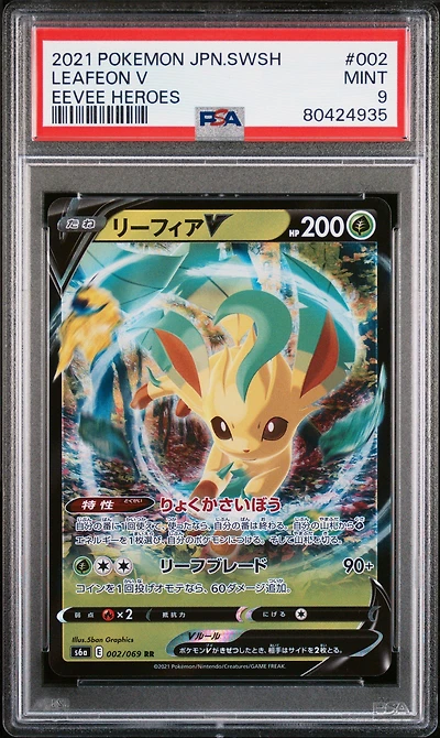 2021 Pokemon Japanese Sword & Shield Eevee Heroes 002 Leafeon V PSA