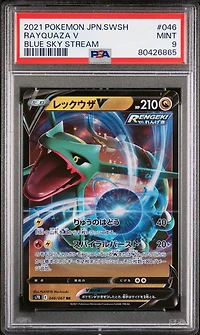 2021 Pokemon Japanese Sword & Shield Blue Sky Stream 046 Rayquaza V PSA