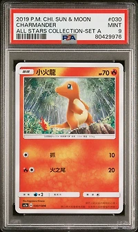 2019 Pokemon Chinese Sun & Moon All Stars Collection 030 Charmander Set A PSA 9