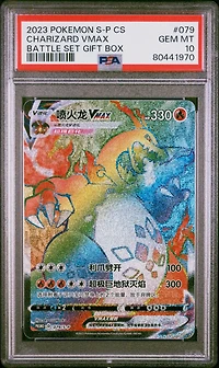 2023 Pokemon Simplified Chinese S Promo 079 Charizard Vmax Charizard Vmax Battle Set Gift Box PSA 10