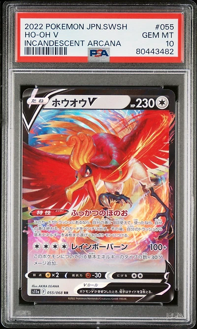 2022 Pokemon Japanese Sword & Shield Incandescent Arcana 055 Ho-oh V PSA 10