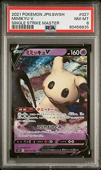 2021 Pokemon Japanese Sword & Shield Single Strike Master 027 Mimikyu V PSA 8