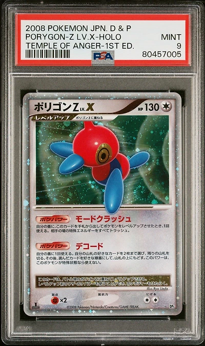 2008 Pokemon Japanese Diamond & Pearl Temple Of Anger Porygon-z Lv.x-holo 1st Edition PSA 9