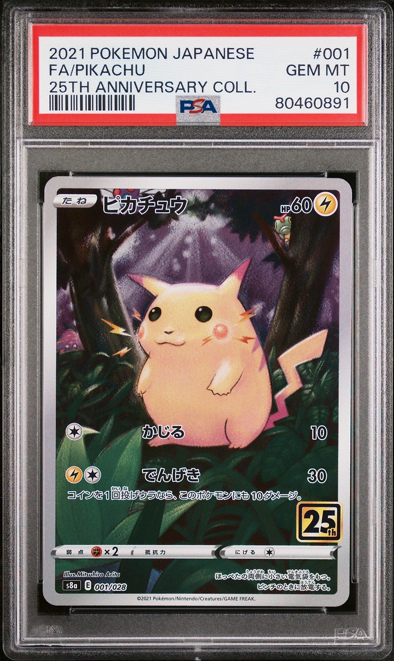 2021 Pokemon Japanese 25th Anniversary Collection 001 Fa/pikachu PSA 10