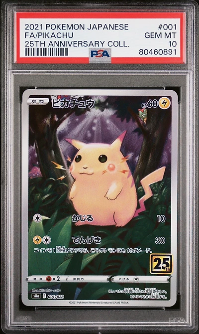 2021 Pokemon Japanese 25th Anniversary Collection 001 Fa/pikachu PSA 10