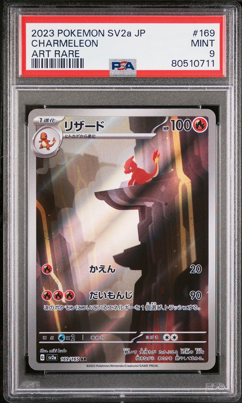 2023 Pokemon Japanese Sv2a-pokemon 151 169 Charmeleon PSA