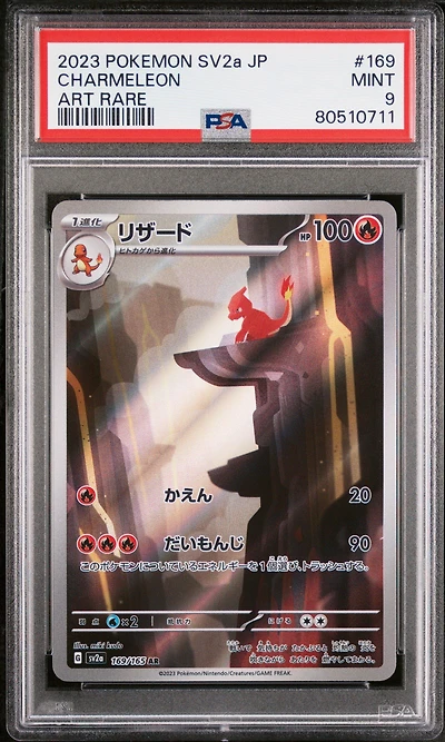 2023 Pokemon Japanese Sv2a-pokemon 151 169 Charmeleon PSA