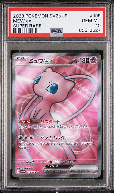 2023 Pokemon Japanese Sv2a-pokemon 151 195 Mew Ex PSA